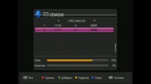 Eurosky ES-4080 HD настройка каналов