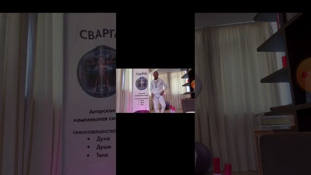 Дмитрий Лапшинов, "В потоке" смотреть онлайн