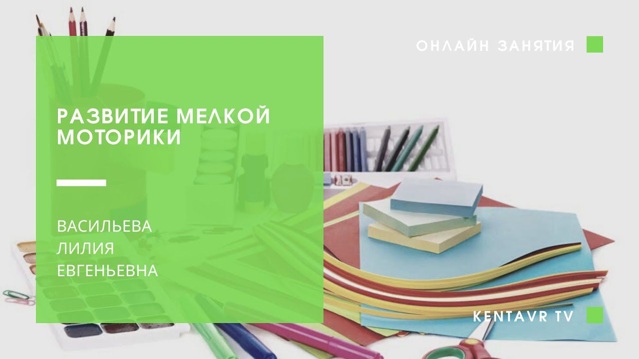 Миниатюра из пластилина смотреть онлайн