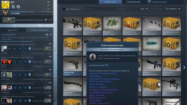 Братишка, я тебе новых звуков покушать принёс. Обновление от 13.12.16 CS:GO смотреть онлайн