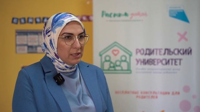 Консультант Родительского университета Марьям Берсанукаева о вреде гаджетов в дошкольном возрасте смотреть онлайн