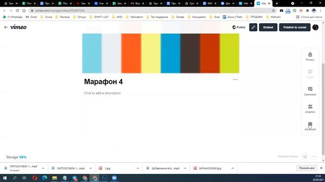 Как залить видео с компьютера на Vimeo смотреть онлайн