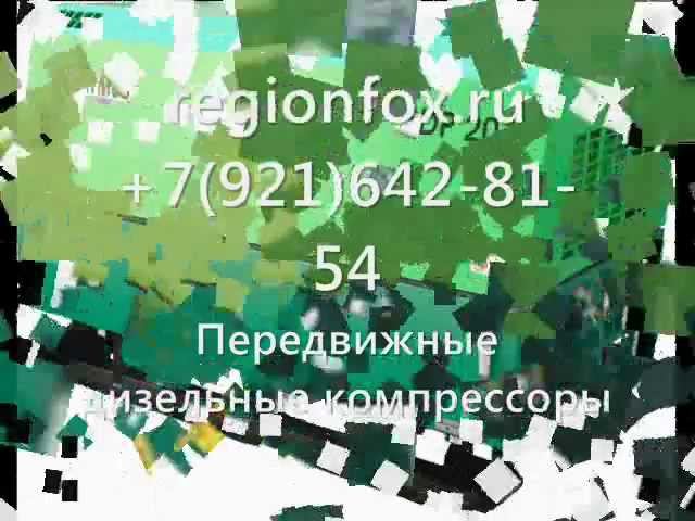 Компрессор для пескоструя. смотреть онлайн