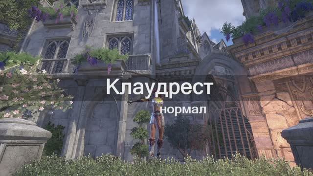 nCR - нор. Клаудрест смотреть онлайн