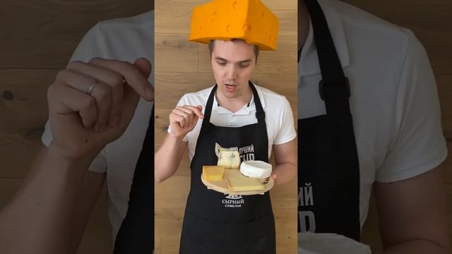 Подборка сыров к вину смотреть онлайн