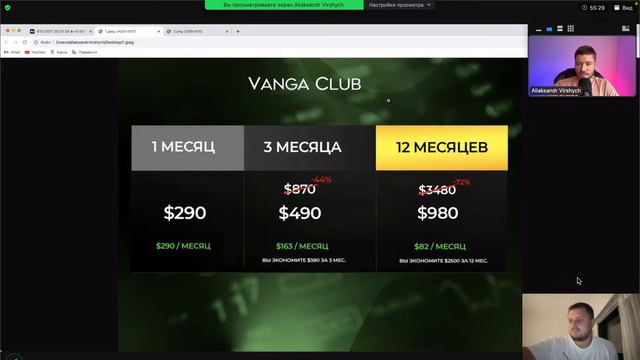 Обзор рынка, разбор монет и VANGA индикаторы!!!