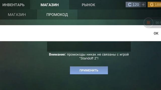 сегодня я вам покажу 1 промокод для стандофф кейс симулятор смотреть онлайн