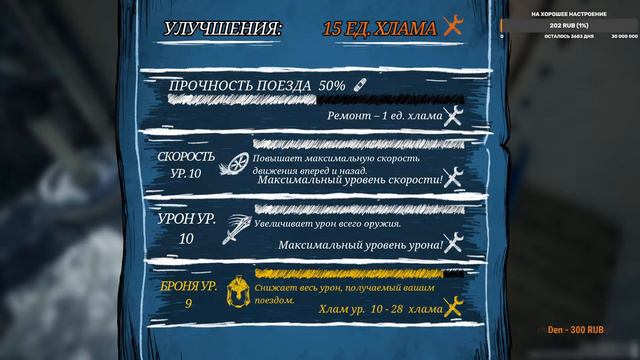 Прохождение:Choo-Choo Charles ➤ Часть 2 Финал смотреть онлайн