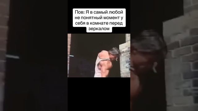 Вы также себя ведёте? смотреть онлайн