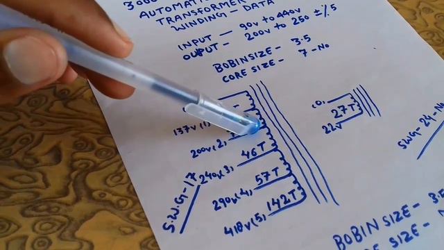 DATA for 3000 Watt 90v to 440v Automatic Stabilizer Transformer Coil Winding смотреть онлайн