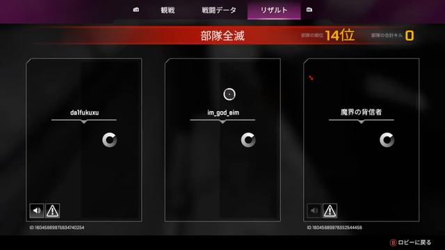 Apex Legends смотреть онлайн