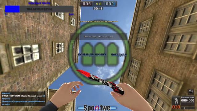 🔴  POINT BLANK СТРИМ