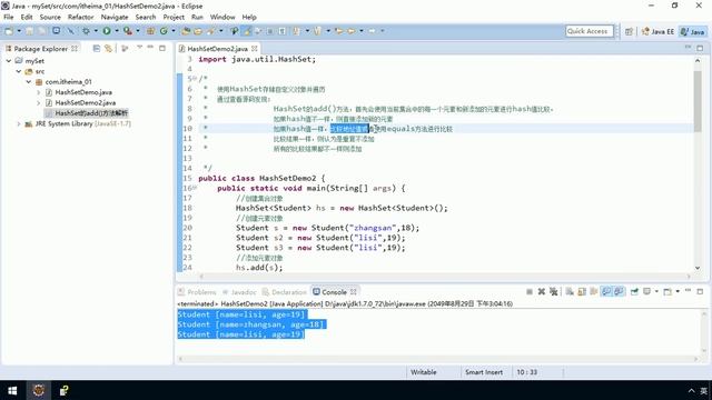 18 04重写hashCode方法和equals方法实现HashSet存储自定义对象去重 смотреть онлайн