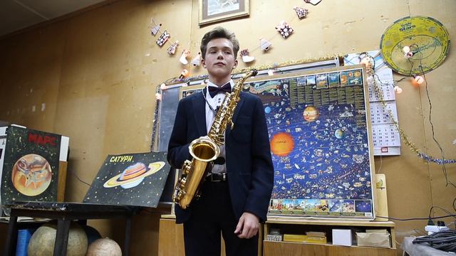 Boris Karyakin, 16 years old, alto saxophone - Moon River смотреть онлайн