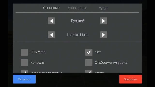 КАК ПОМЕНЯТЬ ШРИФТ В BlockStrike 4.10.3. || ОБНОВА В БлокСтрайк