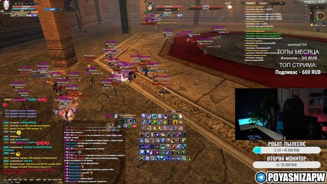 ПУСТИТЕ НА АРЕНУ ГЕРОЕВ СЕГОДНЯ, ЛАДНО? comeback.pw / PERFECT WORLD 2023 смотреть онлайн