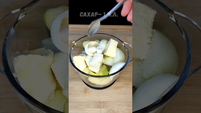 КТО ТО СКАЗАЛ, ЭТО НЕ ПРАВИЛЬНЫЙ ФОРШМАК | как вам рецепт.#short