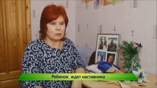 Нужны наставники для детей сирот! смотреть онлайн