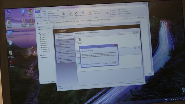Настройка TWAIN-драйвера сканера в ОС Microsoft Windows 8.x смотреть онлайн