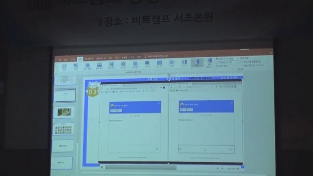 [비트캠프] 자바 170기 NCS기반의 정보처리산업기사 자격증 취득과정(A) / 팀명 : 쿼카 / 프로젝트명 : 알파카 смотреть онлайн