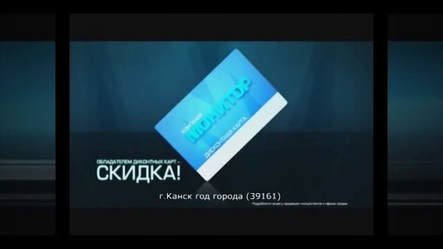 Монитор 20 сек смотреть онлайн