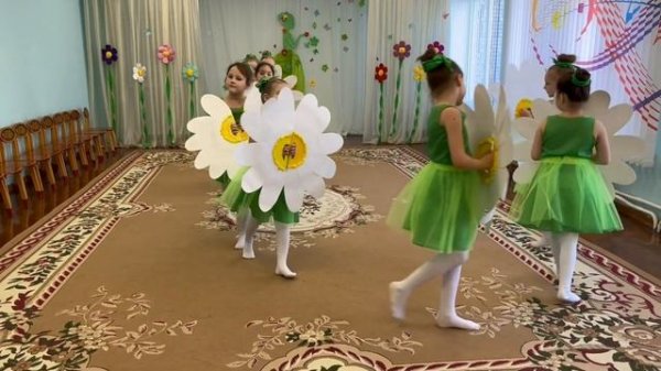 танец "РОМАШКИ"