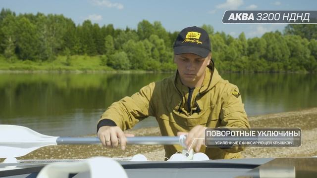 Технический обзор «Аква 3200 НДНД» смотреть онлайн