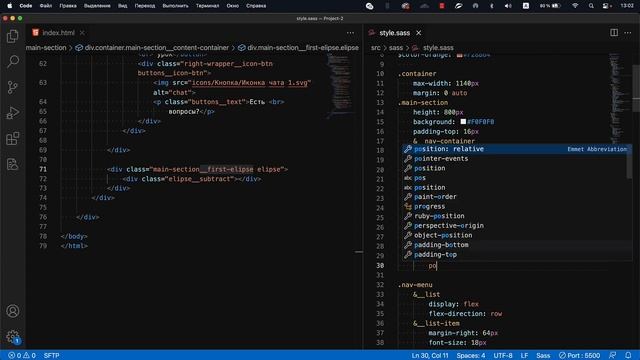Уроки по Html и Css - Используем модификатор БЭМ Новое свойство overflow смотреть онлайн
