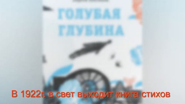 А Платонов смотреть онлайн