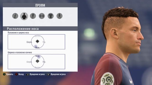 FIFA 18 VIRTUAL PRO LOOKALIKE TUTORIAL Marco Verratti Game Face смотреть онлайн