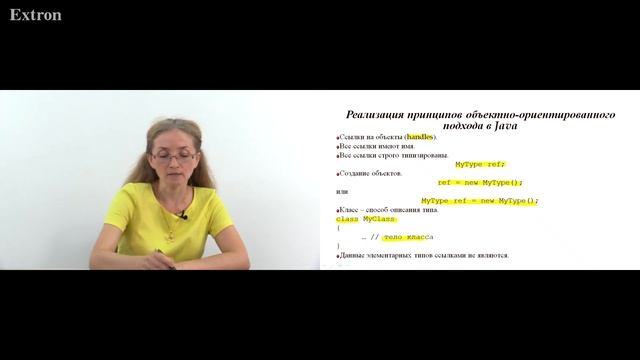 Лекция 1. Введение в язык Java смотреть онлайн