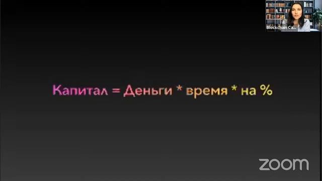 2021 07 04 Выступление европейского Лидера компании ВС Регины Хуснуллиной (на русском языке). смотреть онлайн
