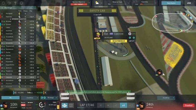 КАРТ. 8 этап, Оваловал смотреть онлайн