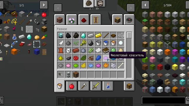 Minecraft машина свет ключ смотреть онлайн