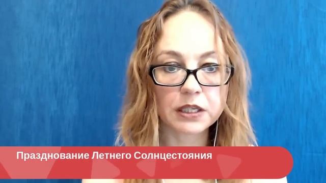 Летнее солнцестояние 2017 смотреть онлайн