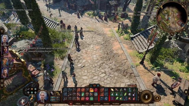 Baldur's Gate 3 - Легендарное приключение с Другом! [27]