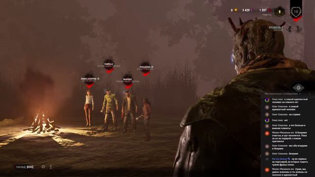 Dead By Daylight, Я ПРОФЕССИОНАЛ И ЭТО НЕ ОБСУЖДАЕТСЯ смотреть онлайн