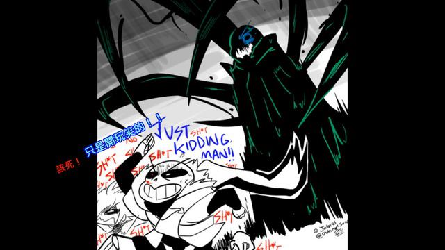 【undertale】Nightmare x Cross 中文字幕【FORM不專業配音】 смотреть онлайн