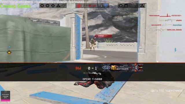 Warface(Рм,Паблик) смотреть онлайн