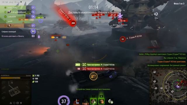 Да откуда он взялся??? Мирный-13 (WoT) смотреть онлайн