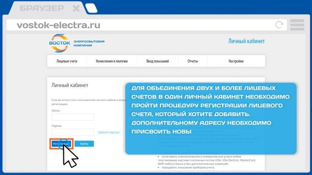 Добавление дополнительного адреса (без звука) смотреть онлайн
