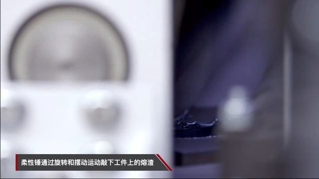 用钢锤砂架去除重型熔渣 смотреть онлайн