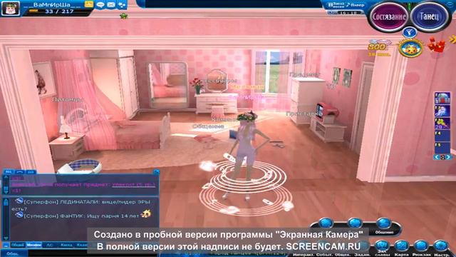 Обзор на игру Пара па смотреть онлайн