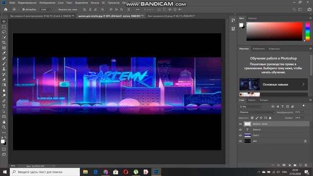 Как сделать шапку для ютуба через Photoshop за 5 минут смотреть онлайн