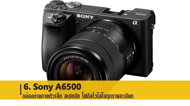 10 กล้องถ่ายรูป Mirrorless ปี 2019 เลือกรุ่นไหนดีที่ราคาน่าช๊อป смотреть онлайн