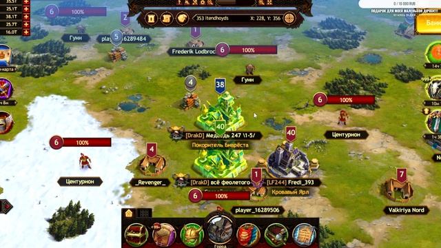 Фарм ресурсов В Ярости! Медведь - Чайка??? Vikings: War of Clans!! смотреть онлайн