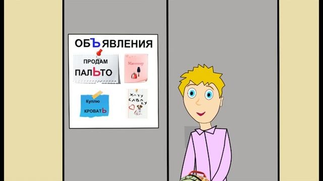 Знакомство с Ь и Ъ. Учим буквы с МУРИКОМ. смотреть онлайн