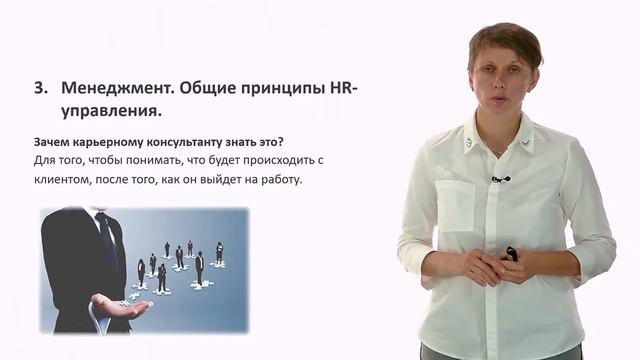 Видеоурок 2 смотреть онлайн