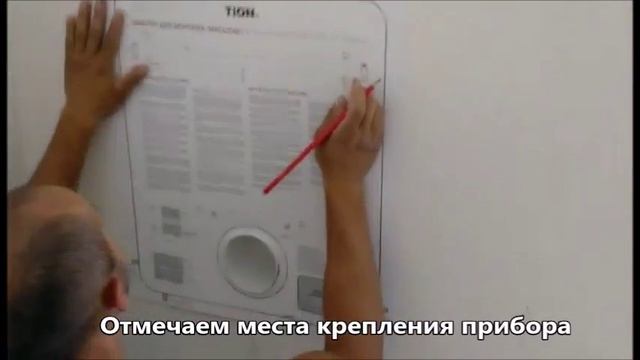 Установка Tion Бризера 3S смотреть онлайн