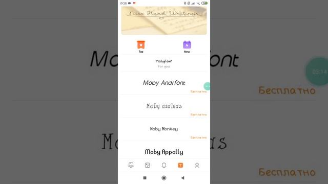 Как установить шрифт на Xiaomi! смотреть онлайн